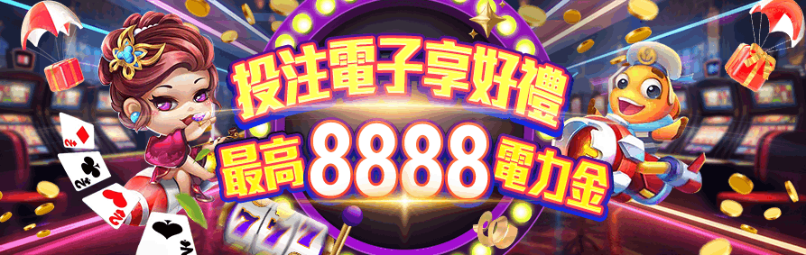 AT99CASINO
