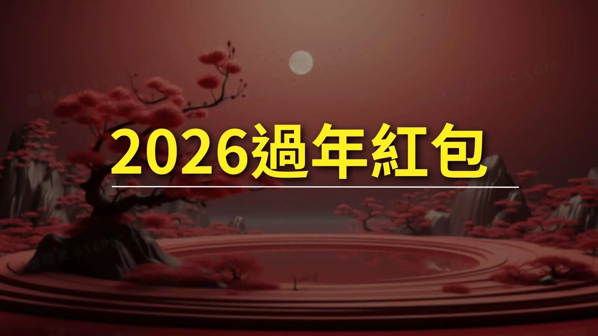 2026 Chinese New Year Red Envelopes